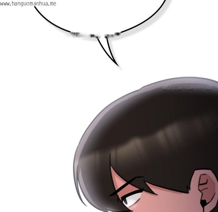 韩国漫画养成废角变新娘韩漫_养成废角变新娘-第2话在线免费阅读-韩国漫画-第120张图片