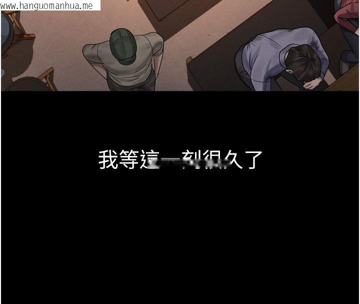 韩国漫画堕落物语2韩漫_堕落物语2-第19话-脱衣直播主的过往在线免费阅读-韩国漫画-第40张图片