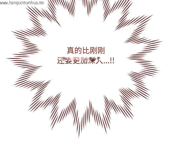 韩国漫画最后的冲刺韩漫_最后的冲刺-第21话在线免费阅读-韩国漫画-第35张图片