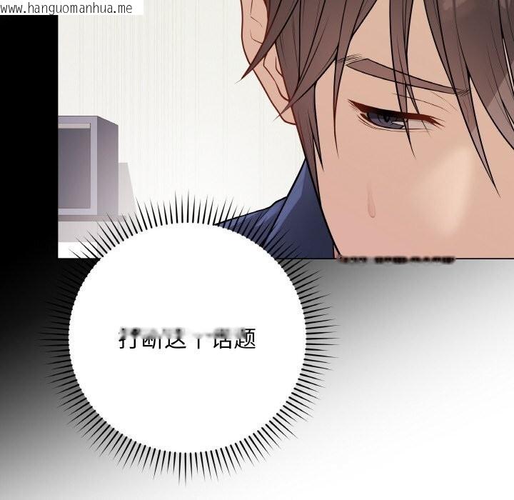 韩国漫画最后的冲刺韩漫_最后的冲刺-第23话在线免费阅读-韩国漫画-第137张图片
