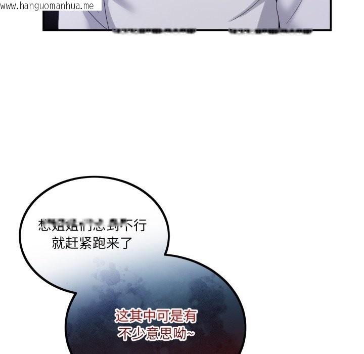 韩国漫画男人止步韩漫_男人止步-第16话在线免费阅读-韩国漫画-第178张图片