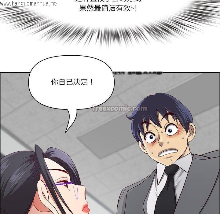 韩国漫画最强男人韩漫_最强男人-第32话在线免费阅读-韩国漫画-第70张图片
