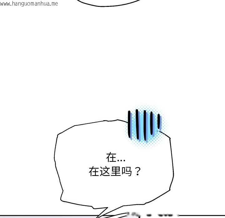 韩国漫画重生之长枪无敌韩漫_重生之长枪无敌-第65话在线免费阅读-韩国漫画-第43张图片
