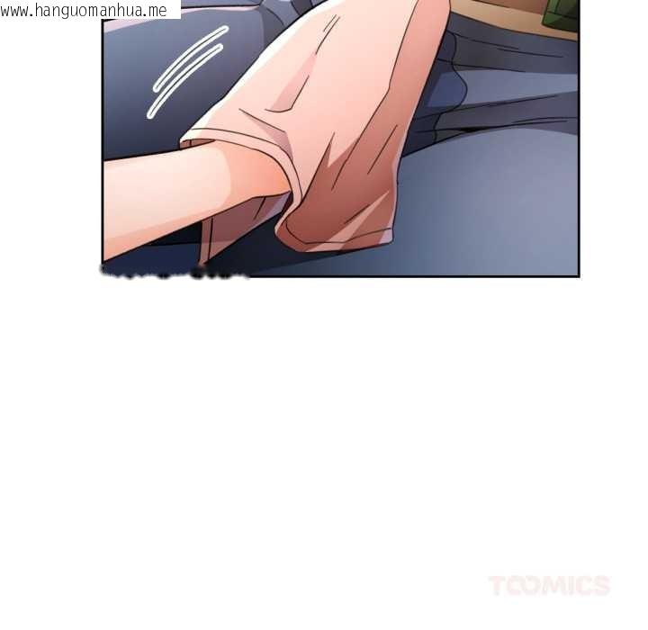 韩国漫画脱轨关系韩漫_脱轨关系-第63话在线免费阅读-韩国漫画-第39张图片