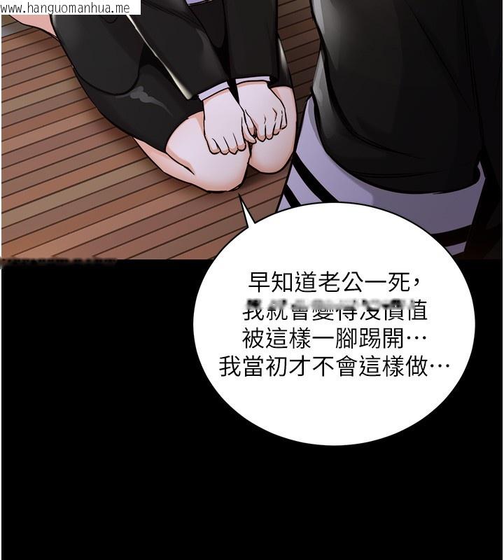 韩国漫画衣锦还乡韩漫_衣锦还乡-第2话-一直很想吸阿姨的奶在线免费阅读-韩国漫画-第31张图片