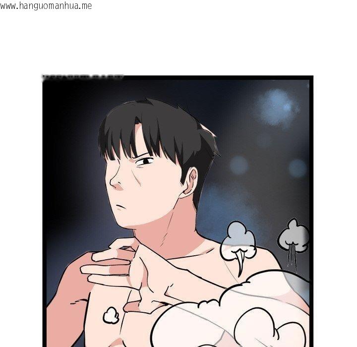 韩国漫画犬神的游戏韩漫_犬神的游戏-第28话在线免费阅读-韩国漫画-第90张图片
