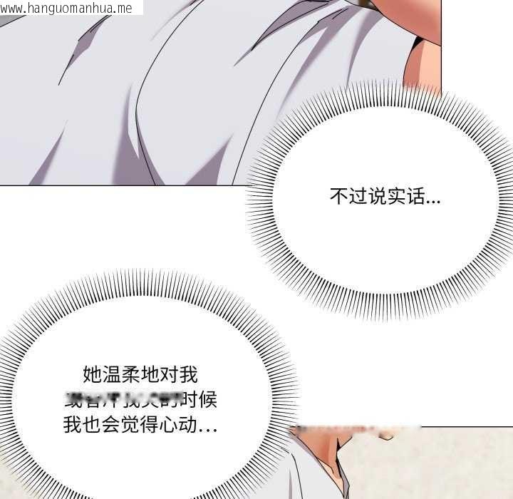 韩国漫画家人之间这样不好吧？韩漫_家人之间这样不好吧？-第55话在线免费阅读-韩国漫画-第47张图片