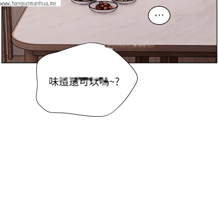 韩国漫画老师的亲密指导韩漫_老师的亲密指导-第58话-360度视奸老师艳照在线免费阅读-韩国漫画-第132张图片