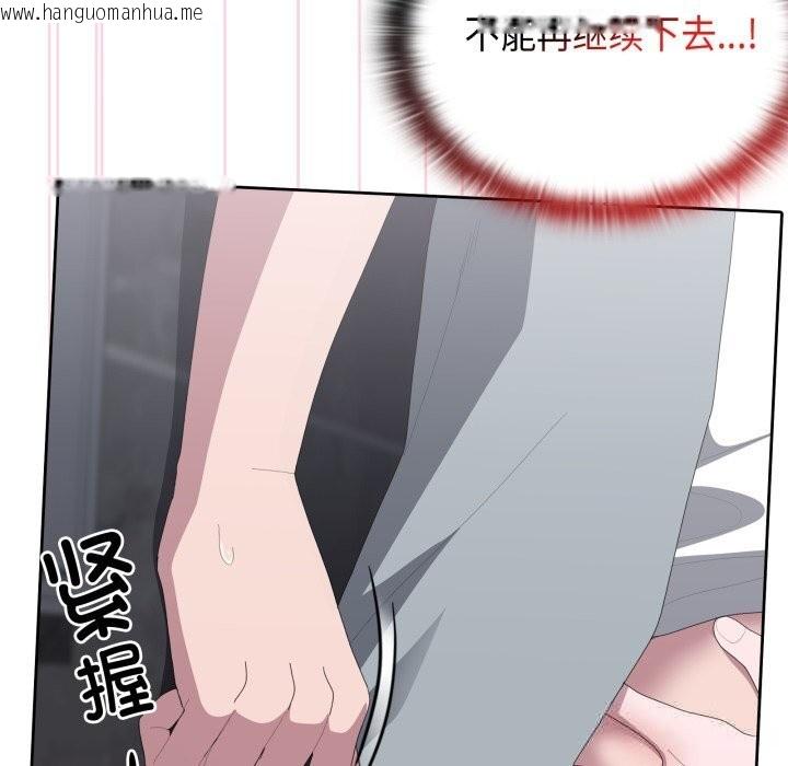 韩国漫画大企业里的小秘密/在大企业当废柴韩漫_大企业里的小秘密/在大企业当废柴-第48话在线免费阅读-韩国漫画-第38张图片