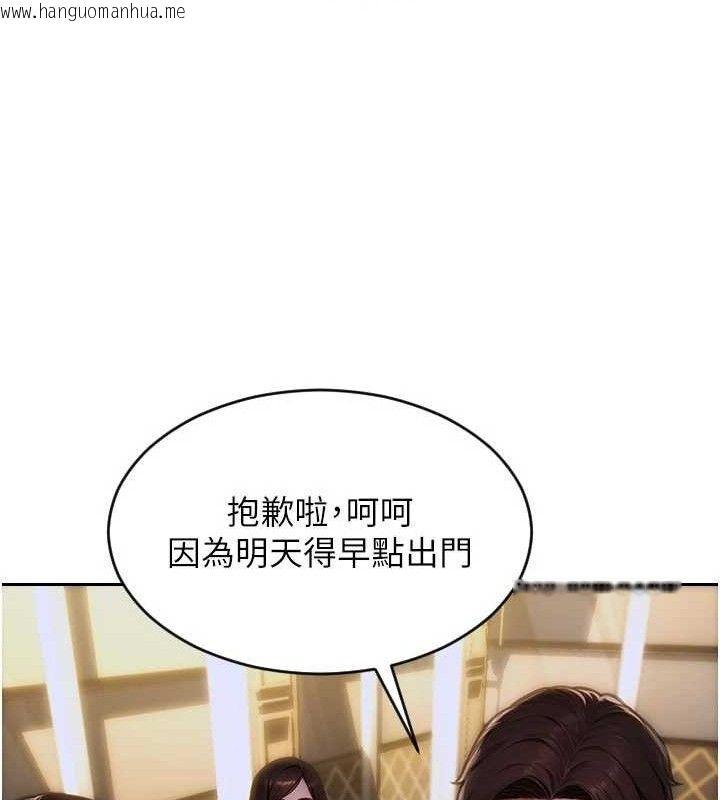 韩国漫画单身即纵欲韩漫_单身即纵欲-第11话-回到初夜那一天在线免费阅读-韩国漫画-第59张图片