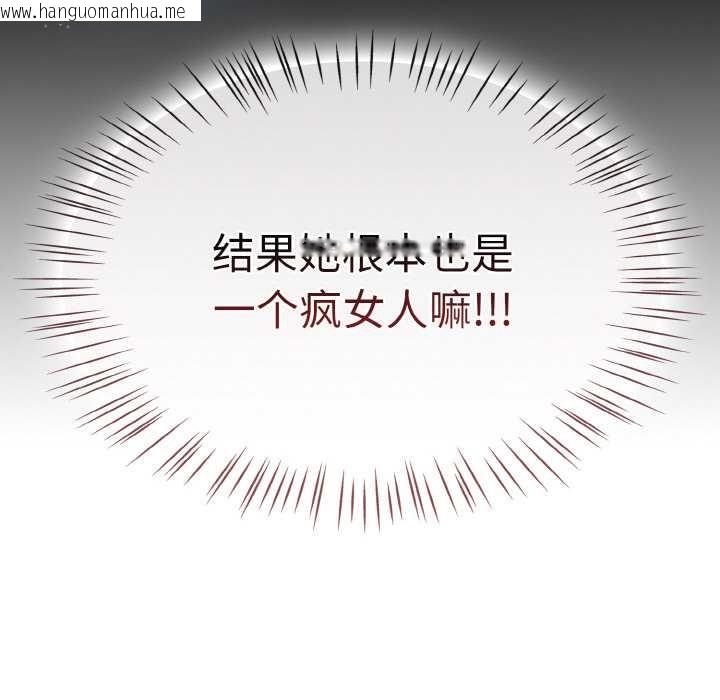 韩国漫画热情拳击馆韩漫_热情拳击馆-第32话在线免费阅读-韩国漫画-第50张图片