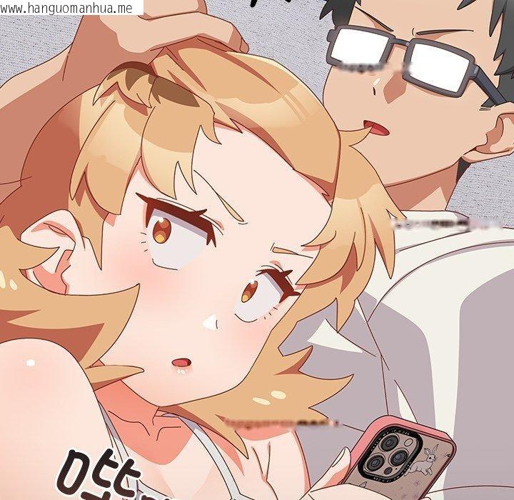 韩国漫画与众不同的兄妹/我家的掌上明珠韩漫_与众不同的兄妹/我家的掌上明珠-第5话在线免费阅读-韩国漫画-第32张图片
