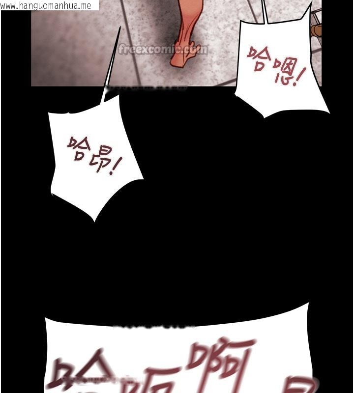 韩国漫画掠夺行动韩漫_掠夺行动-第65话-叫给整栋住户听在线免费阅读-韩国漫画-第84张图片