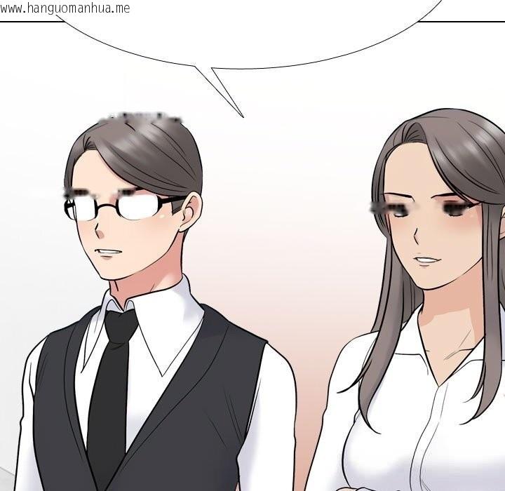 韩国漫画同事换换爱韩漫_同事换换爱-第227话在线免费阅读-韩国漫画-第163张图片