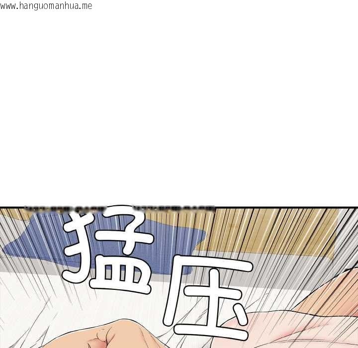 韩国漫画再爱我一次韩漫_再爱我一次-第27话在线免费阅读-韩国漫画-第24张图片