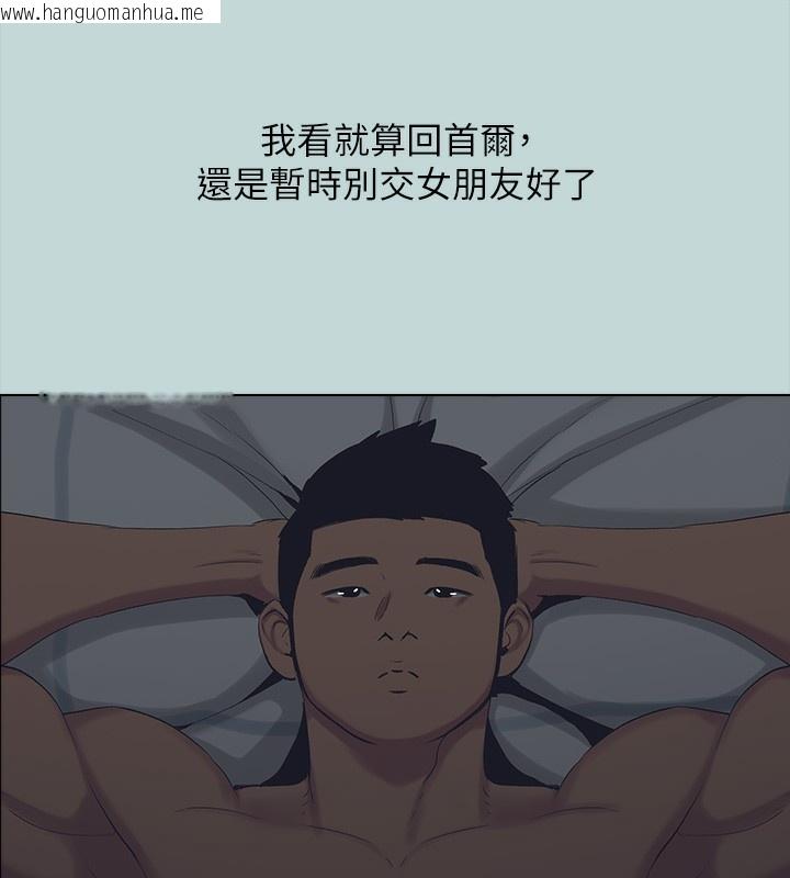 韩国漫画纵夏夜之梦(无码版)韩漫_纵夏夜之梦(无码版)-第113话-缘起缘灭在线免费阅读-韩国漫画-第29张图片