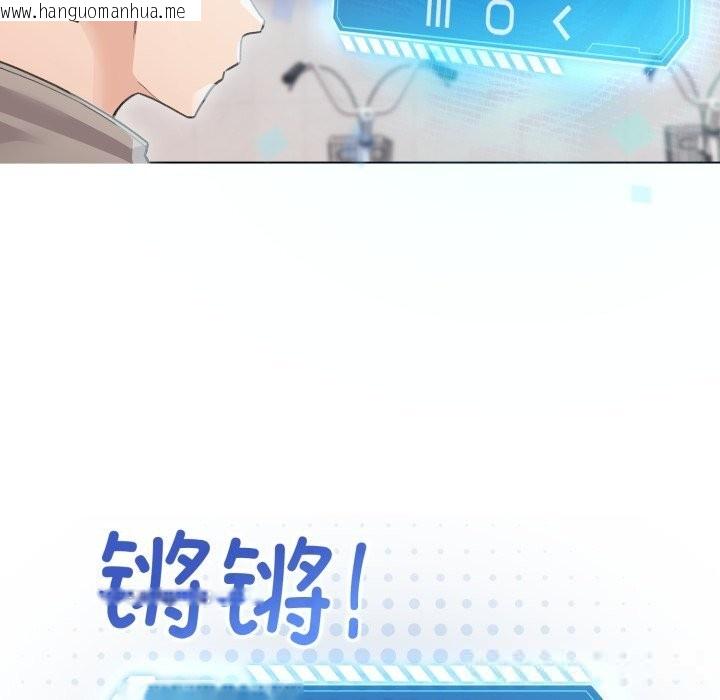 韩国漫画配角的生存任务韩漫_配角的生存任务-第25话在线免费阅读-韩国漫画-第79张图片