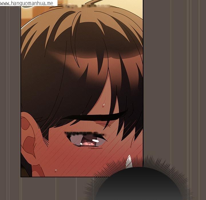 韩国漫画请弄脏我的女朋友韩漫_请弄脏我的女朋友-第13话在线免费阅读-韩国漫画-第125张图片
