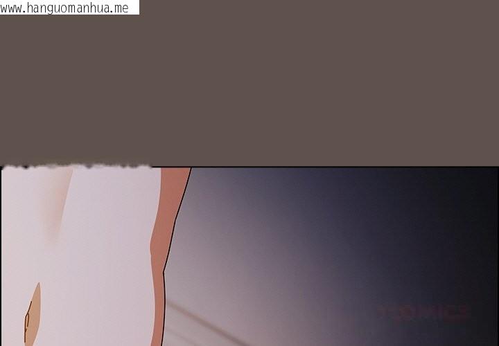 韩国漫画请弄脏我的女朋友韩漫_请弄脏我的女朋友-第16话在线免费阅读-韩国漫画-第3张图片