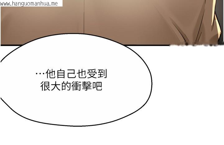 韩国漫画痒乐多阿姨韩漫_痒乐多阿姨-第72话-他还是很想妳在线免费阅读-韩国漫画-第32张图片
