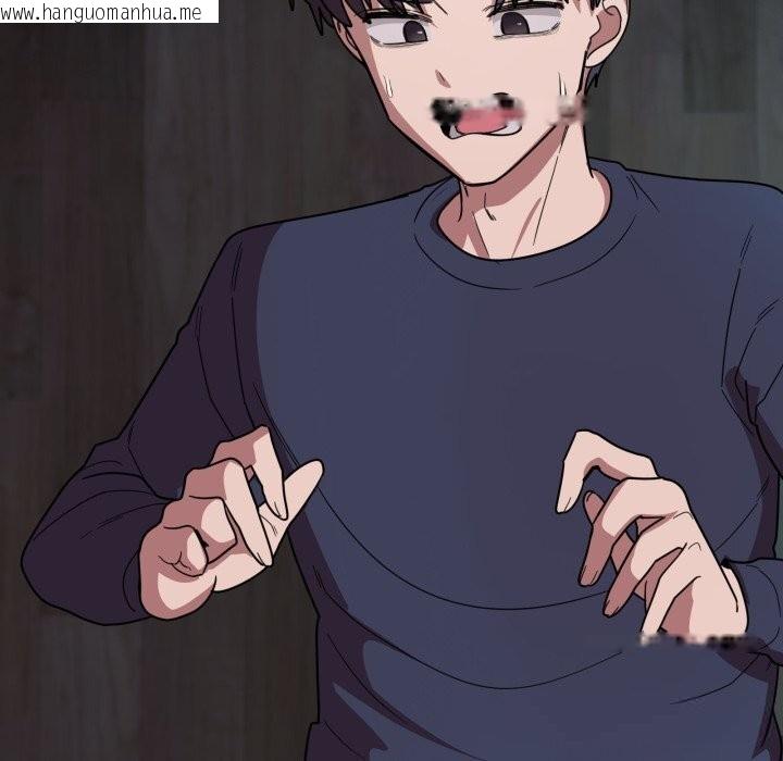 韩国漫画当狗不丢人韩漫_当狗不丢人-第17话在线免费阅读-韩国漫画-第91张图片