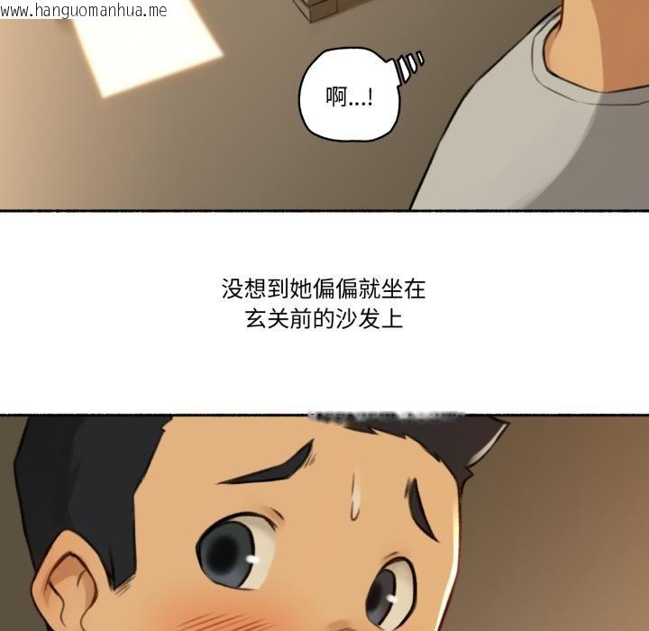 韩国漫画难以置信的故事！韩漫_难以置信的故事！-第2话在线免费阅读-韩国漫画-第25张图片