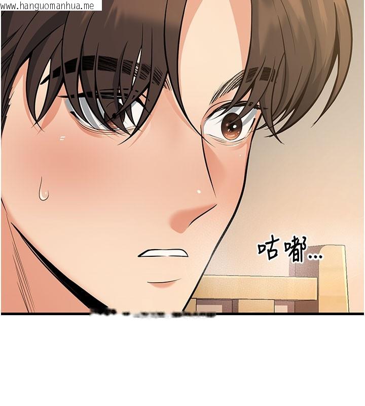 韩国漫画已婚学生想坏坏韩漫_已婚学生想坏坏-第44话-四个人更性福在线免费阅读-韩国漫画-第5张图片