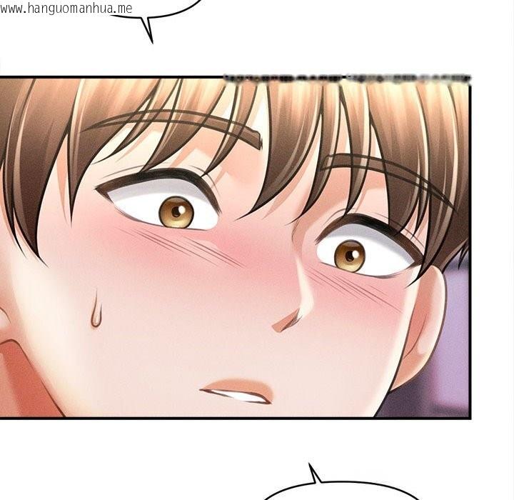 韩国漫画会长家的小儿子韩漫_会长家的小儿子-第25话在线免费阅读-韩国漫画-第115张图片