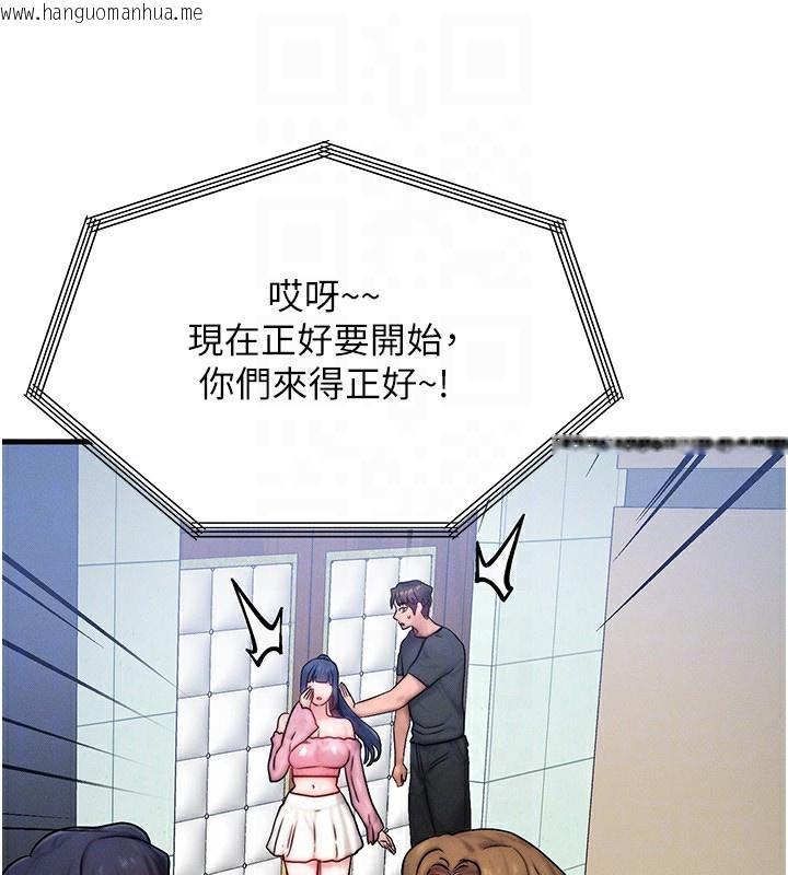 韩国漫画等价交换人生韩漫_等价交换人生-第21话-我要先下手为强在线免费阅读-韩国漫画-第26张图片
