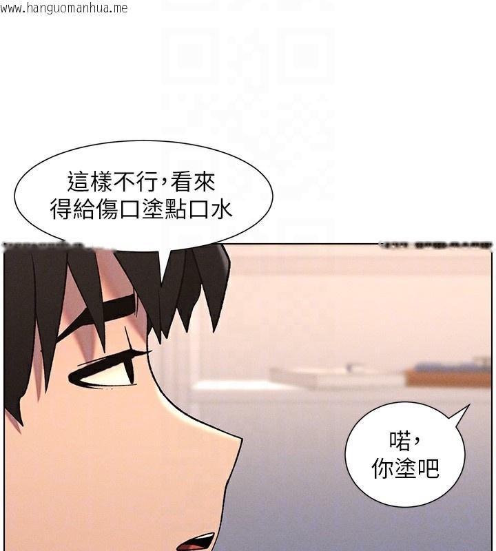 韩国漫画兄妹的秘密授课韩漫_兄妹的秘密授课-第68话-调戏棒棒不要不要大法在线免费阅读-韩国漫画-第52张图片