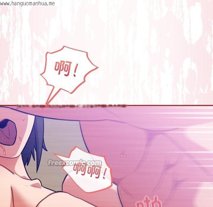 韩国漫画傻瓜病毒韩漫_傻瓜病毒-第30话在线免费阅读-韩国漫画-第98张图片