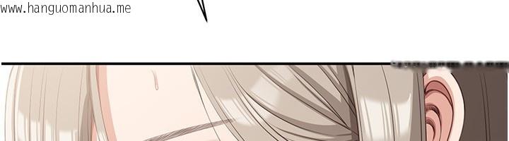 韩国漫画倒追游戏韩漫_倒追游戏-第11话-抢别人的最美味在线免费阅读-韩国漫画-第130张图片