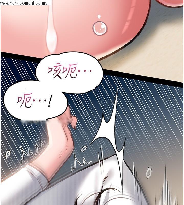 韩国漫画借妻条约韩漫_借妻条约-第4话-终于进入佑美体内了在线免费阅读-韩国漫画-第164张图片