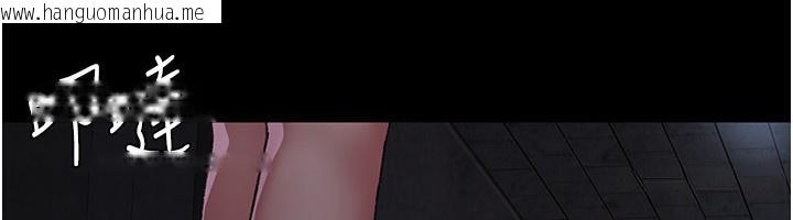 韩国漫画夜间诊疗室韩漫_夜间诊疗室-第117话-性奴的忌妒在线免费阅读-韩国漫画-第135张图片