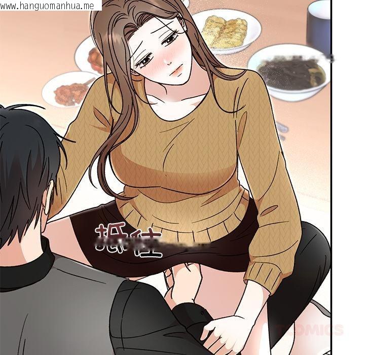 韩国漫画婚姻束缚韩漫_婚姻束缚-第41话在线免费阅读-韩国漫画-第44张图片