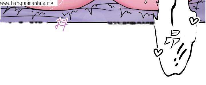 韩国漫画秘密温泉:混汤旅馆韩漫_秘密温泉:混汤旅馆-外传-第4话-和客人一起高潮在线免费阅读-韩国漫画-第57张图片