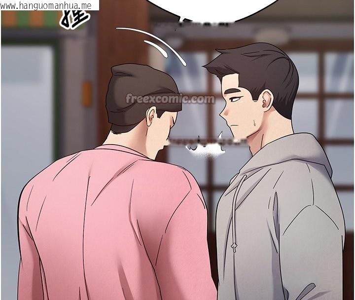 韩国漫画币转人生韩漫_币转人生-第33话-快点，人家好想要在线免费阅读-韩国漫画-第15张图片