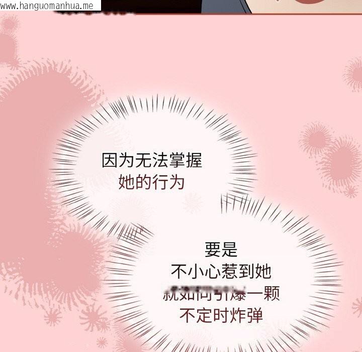 韩国漫画热情拳击馆韩漫_热情拳击馆-第34话在线免费阅读-韩国漫画-第22张图片