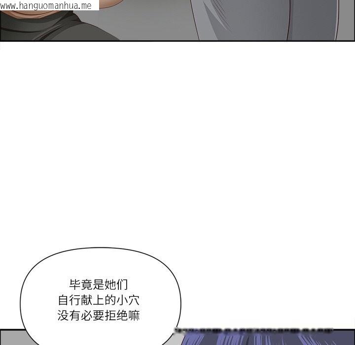 韩国漫画最强男人韩漫_最强男人-第33话在线免费阅读-韩国漫画-第54张图片