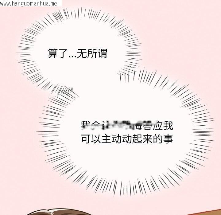 韩国漫画热情拳击馆韩漫_热情拳击馆-第34话在线免费阅读-韩国漫画-第62张图片