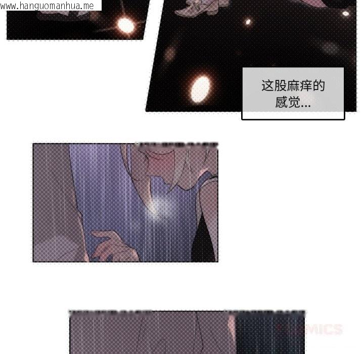 韩国漫画无与伦比的日常韩漫_无与伦比的日常-第16话在线免费阅读-韩国漫画-第86张图片