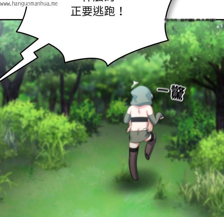 韩国漫画养成废角变新娘韩漫_养成废角变新娘-第3话在线免费阅读-韩国漫画-第119张图片