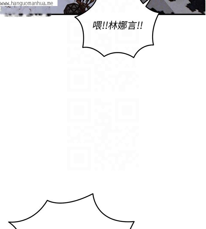 韩国漫画衣锦还乡韩漫_衣锦还乡-第5话-将女儿卖给别人在线免费阅读-韩国漫画-第128张图片