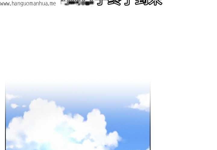 韩国漫画屋檐下的光/当我们住在一起韩漫_屋檐下的光/当我们住在一起-第84话在线免费阅读-韩国漫画-第2张图片