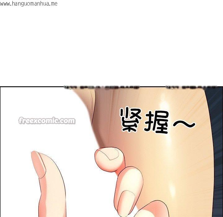 韩国漫画最强男人韩漫_最强男人-第32话在线免费阅读-韩国漫画-第112张图片