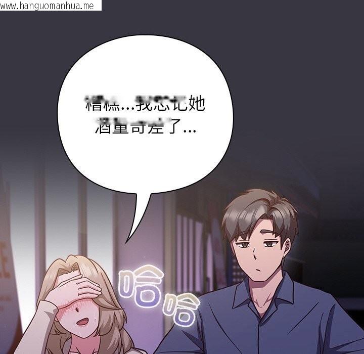 韩国漫画摸鱼生存指南/上班不要太认真韩漫_摸鱼生存指南/上班不要太认真-第9话在线免费阅读-韩国漫画-第184张图片