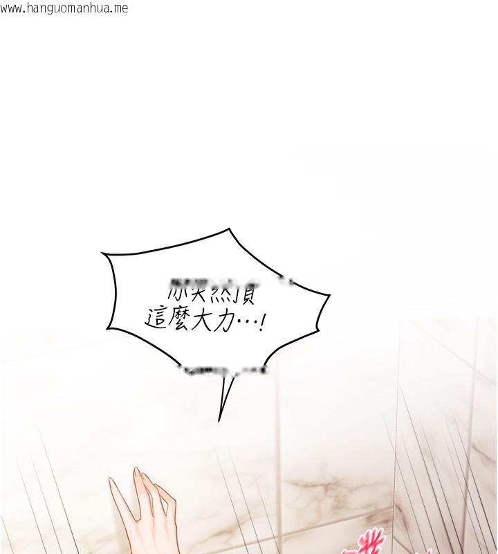 韩国漫画报告女班长:一根突起韩漫_报告女班长:一根突起-第14话-在厕所激情爱爱在线免费阅读-韩国漫画-第41张图片