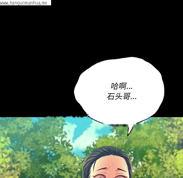 韩国漫画小姐韩漫_小姐-第81话在线免费阅读-韩国漫画-第40张图片