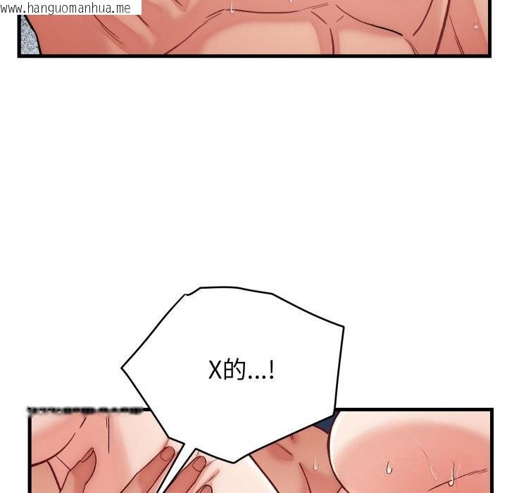 韩国漫画少爷的替身韩漫_少爷的替身-第13话在线免费阅读-韩国漫画-第83张图片