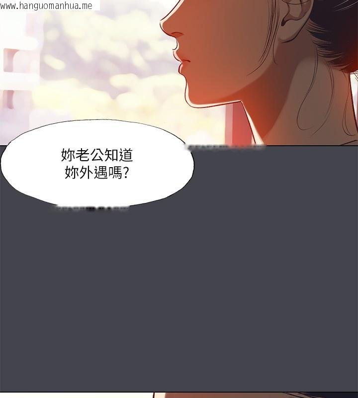 韩国漫画纵夏夜之梦(无码版)韩漫_纵夏夜之梦(无码版)-第110话-夏天的尾声在线免费阅读-韩国漫画-第5张图片